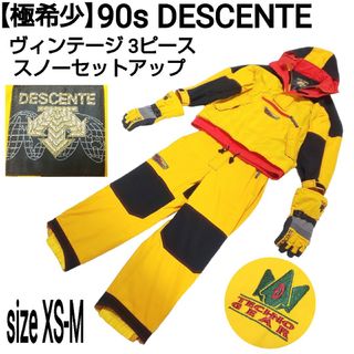 デサント(DESCENTE)の極希少 90s DESCENTE 3ピース アノラックスノーセットアップ スノボ(ウエア/装備)