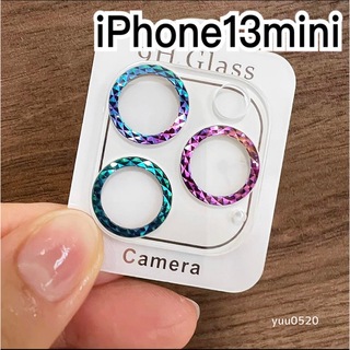 iPhone13mini対応♡キラキラ虹色カメラカバー(保護フィルム)