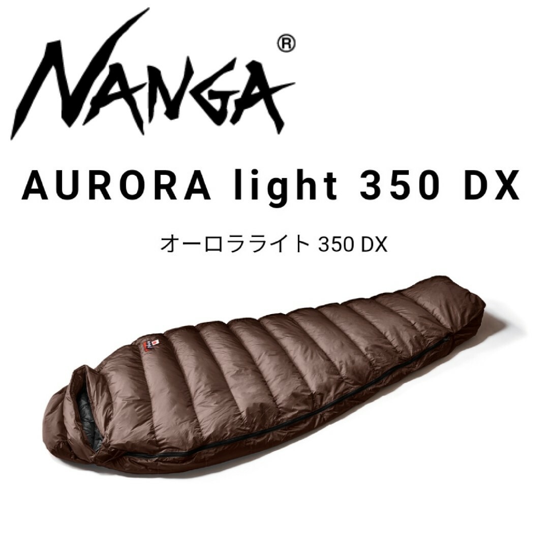 NANGAの新品新品■NANGA AURORA light 350DX BRW オーロラライト