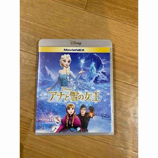 アナトユキノジョオウ(アナと雪の女王)のアナと雪の女王　Blu-ray、DVD(アニメ)