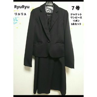 リュリュ(RyuRyu)のRyuRyu リュリュ テーラードジャケット ワンピース リボン 三点セット(スーツ)