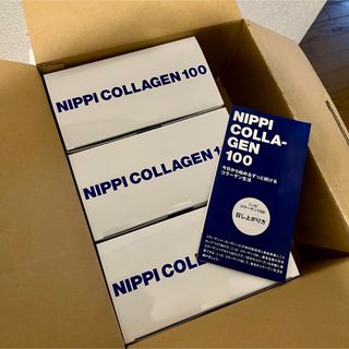 【未使用】NIPPI ニッピコラーゲン100 3箱(9袋)セット(コラーゲン)