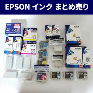 純正品 EPSON エプソン インク まとめ売り 20個以上！【k385】(その他)