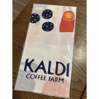 カルディ(KALDI)の【非売品】KALDI オリジナル手ぬぐい(ノベルティグッズ)
