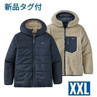 パタゴニア(patagonia)の【新品タグ付】パタゴニア　ネイビー キッズXXL リバーシブルフーディ　フリース(ブルゾン)