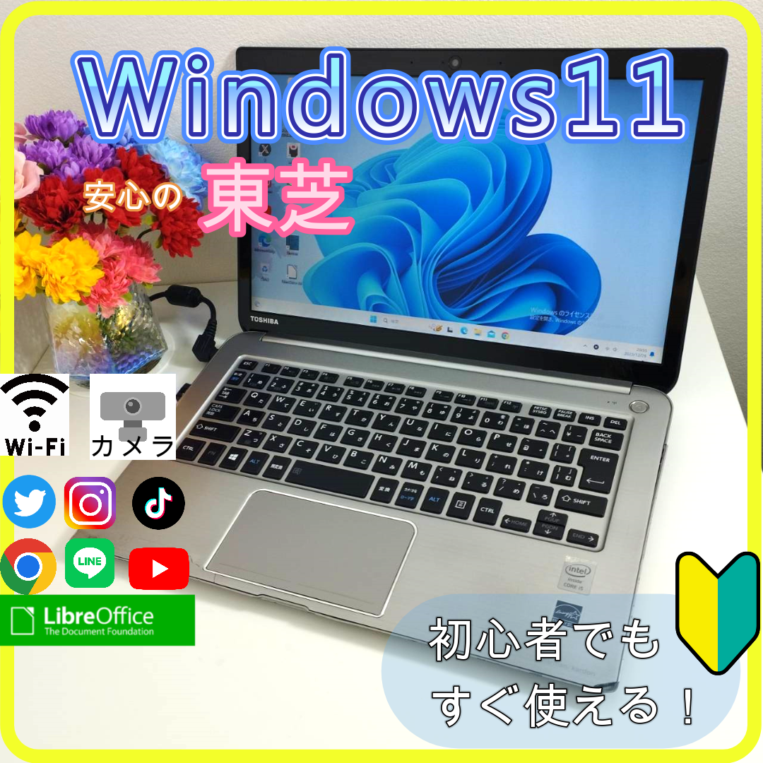 電源ケーブル✨プロが設定済み✨高性能 ノートパソコン windows11office:396