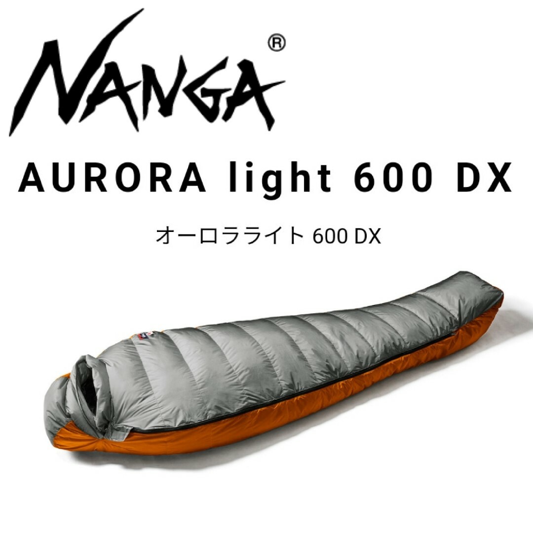 NANGAの新品新品■NANGA AURORA light 600DX GRY オーロラライト