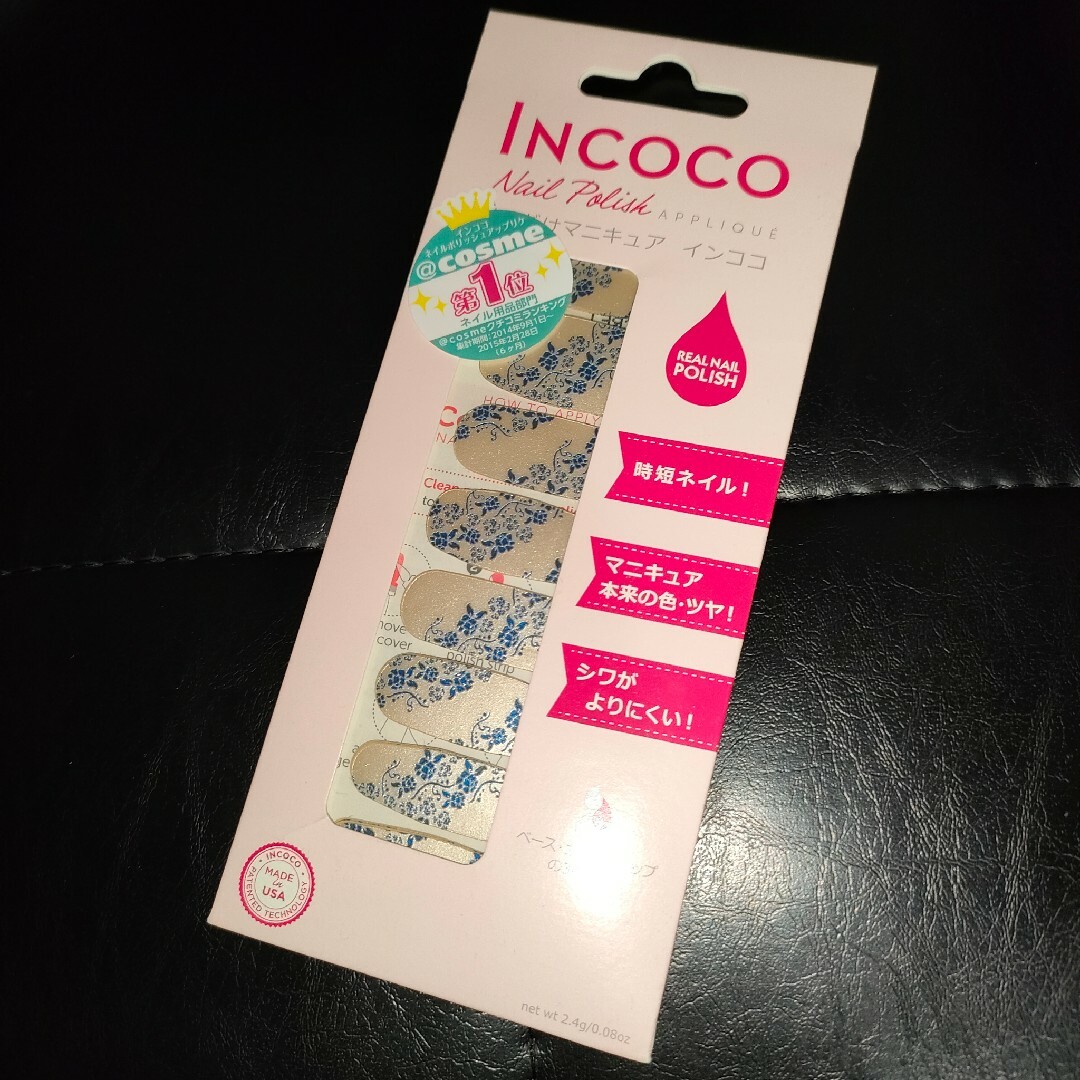 Incoco(インココ)のインココ　INCOCO ネイルシール　シークレットガーデン コスメ/美容のネイル(ネイル用品)の商品写真