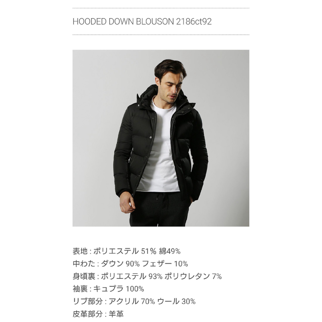 wjk(ダブルジェーケー)のwjk／HOODED DOWN BLOUSON メンズのジャケット/アウター(ダウンジャケット)の商品写真