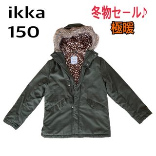 ikka - 【ikka】イッカ キッズ コート 裏起毛 マウンテンパーカー