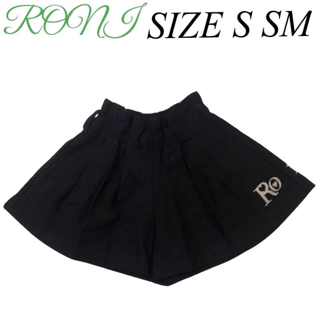 RONI(ロニィ)のX5 RONI 2 キュロット キッズ/ベビー/マタニティのキッズ服女の子用(90cm~)(スカート)の商品写真