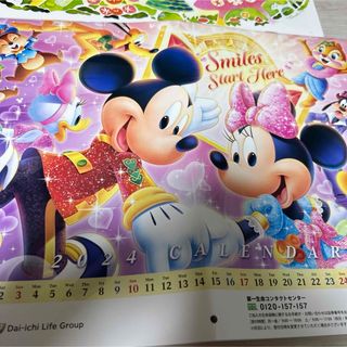 ディズニー(Disney)のカレンダー(カレンダー/スケジュール)