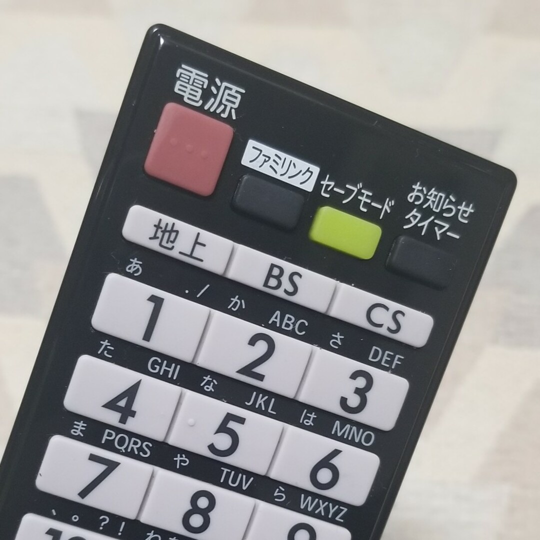 AQUOS(アクオス)の40.シャープテレビリモコン　GB077WJSA スマホ/家電/カメラのテレビ/映像機器(その他)の商品写真