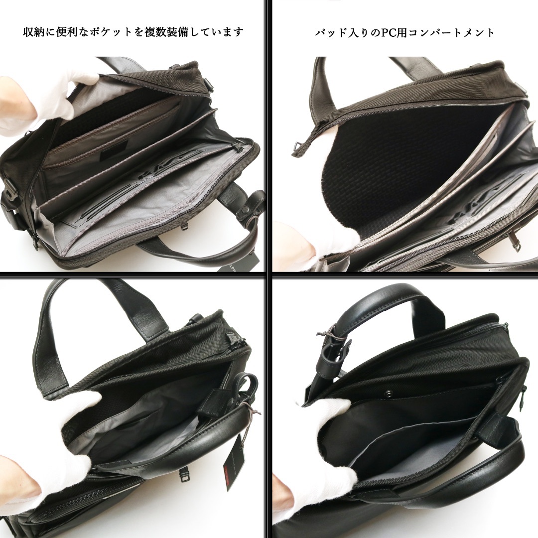 TUMI - 【新品】◇トゥミ◇ スリム・スリーウェイ・ブリーフ TUMI - 【新品】◇トゥミ◇ スリム・スリーウェイ・ブリーフ