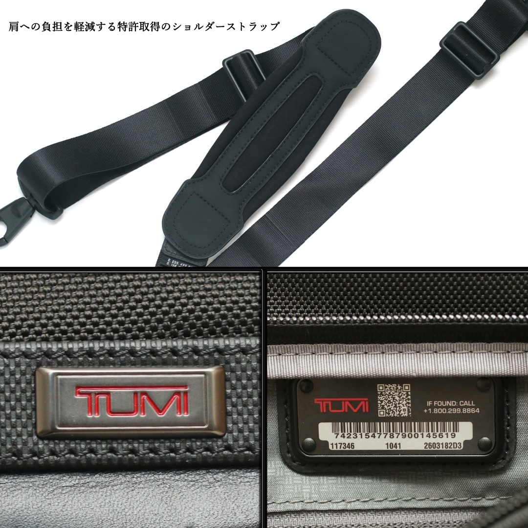 TUMI(トゥミ)の【新品】◇トゥミ◇ スリム・スリーウェイ・ブリーフ / ナイロン × レザー メンズのバッグ(ビジネスバッグ)の商品写真