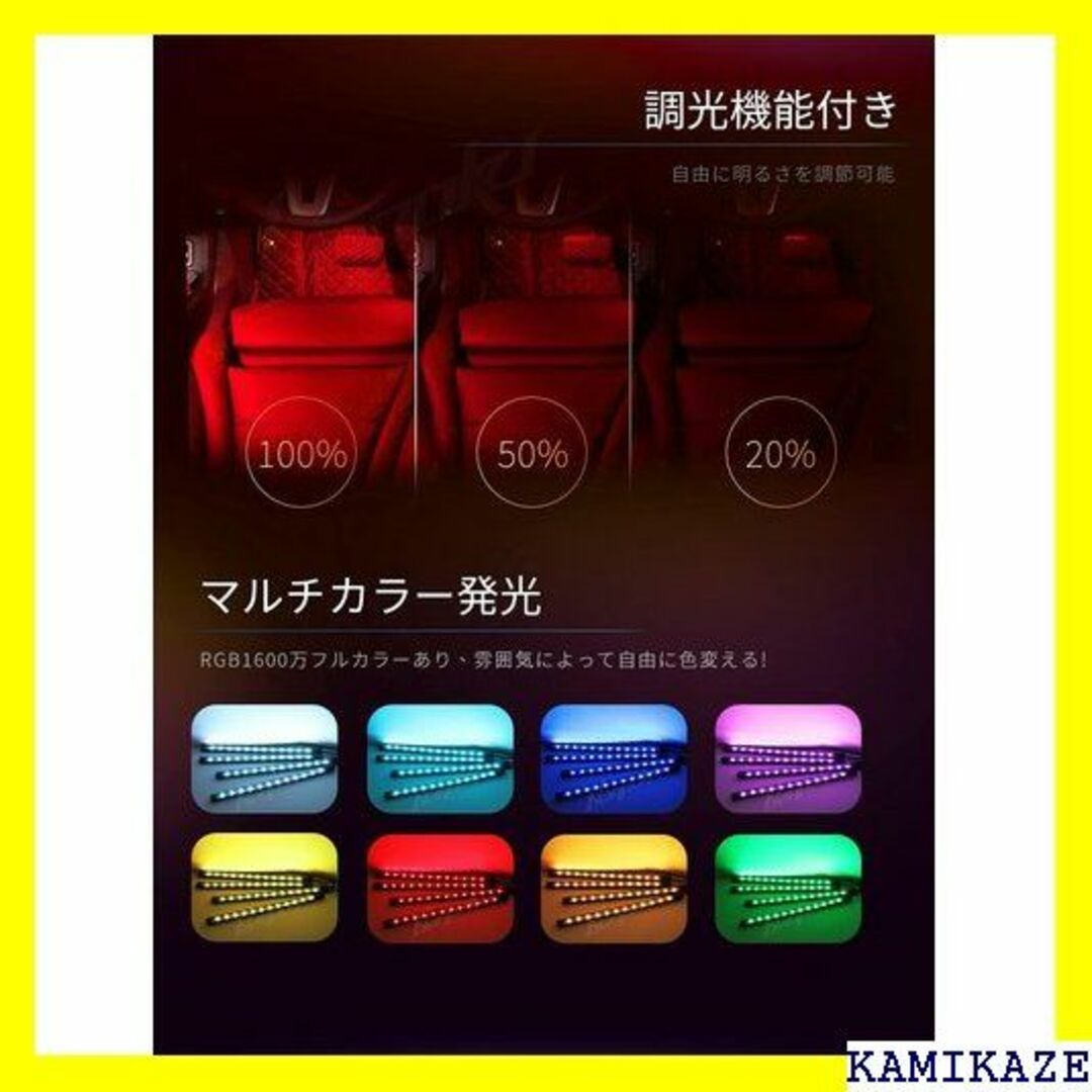 ☆送料無料 Nanpoku 車 LEDテープライト USB リモコン付き 325 自動車/バイクの自動車/バイク その他(その他)の商品写真