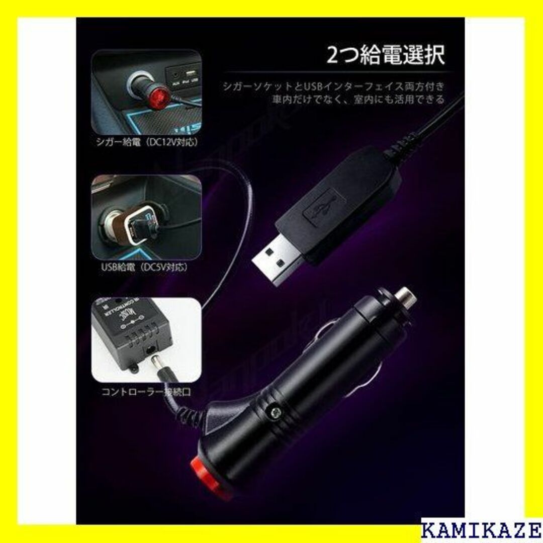 ☆送料無料 Nanpoku 車 LEDテープライト USB リモコン付き 325 自動車/バイクの自動車/バイク その他(その他)の商品写真
