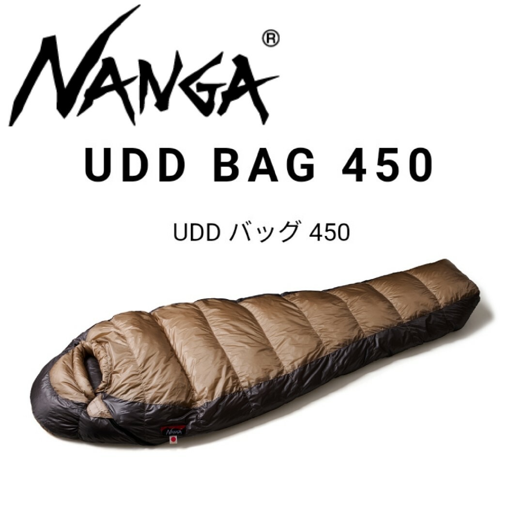 NANGAの新品新品■NANGA UDD BAG 450DX BEG ベージュ 寝袋 シュラフ