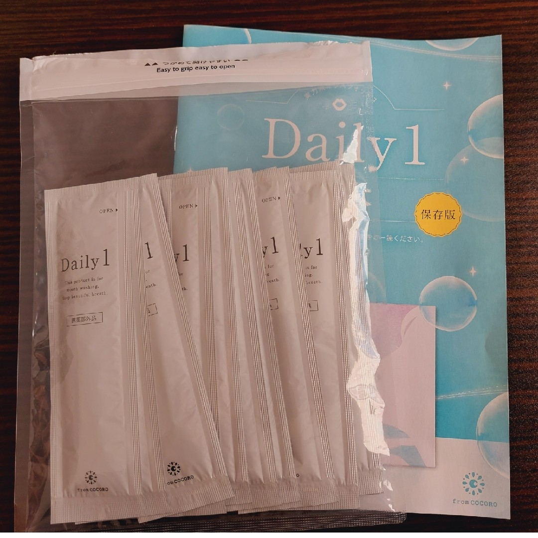 Daily1 トゥースウオッシュ 13包 コスメ/美容のオーラルケア(口臭防止/エチケット用品)の商品写真