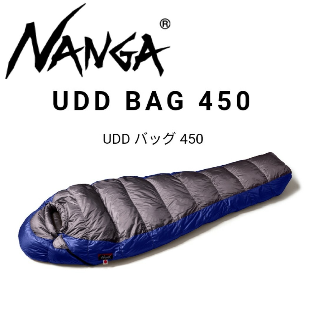 NANGAの新品新品■NANGA UDD BAG 450DX CHA チャコール 寝袋 シュラフ