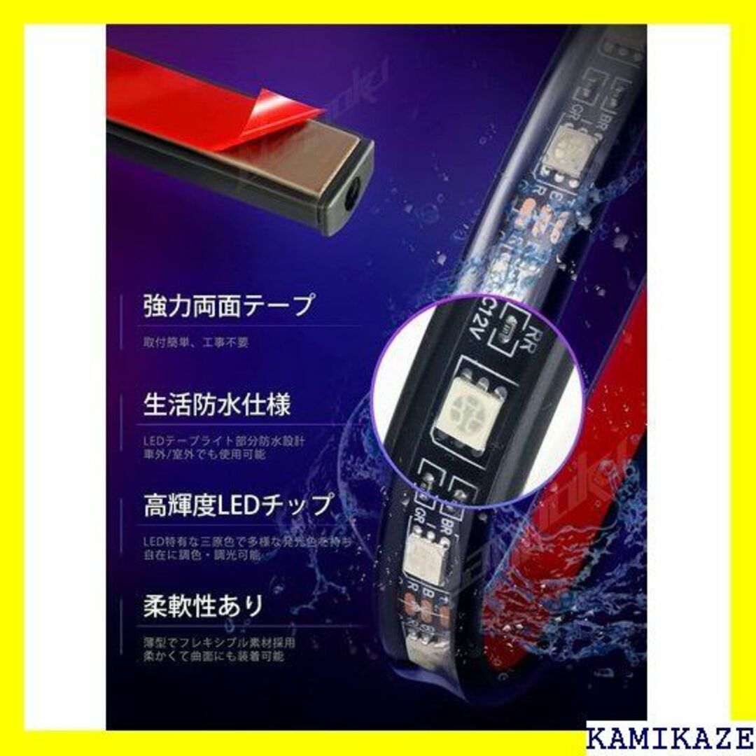 ☆送料無料 Nanpoku 車 LEDテープライト USB リモコン付き 325 自動車/バイクの自動車/バイク その他(その他)の商品写真