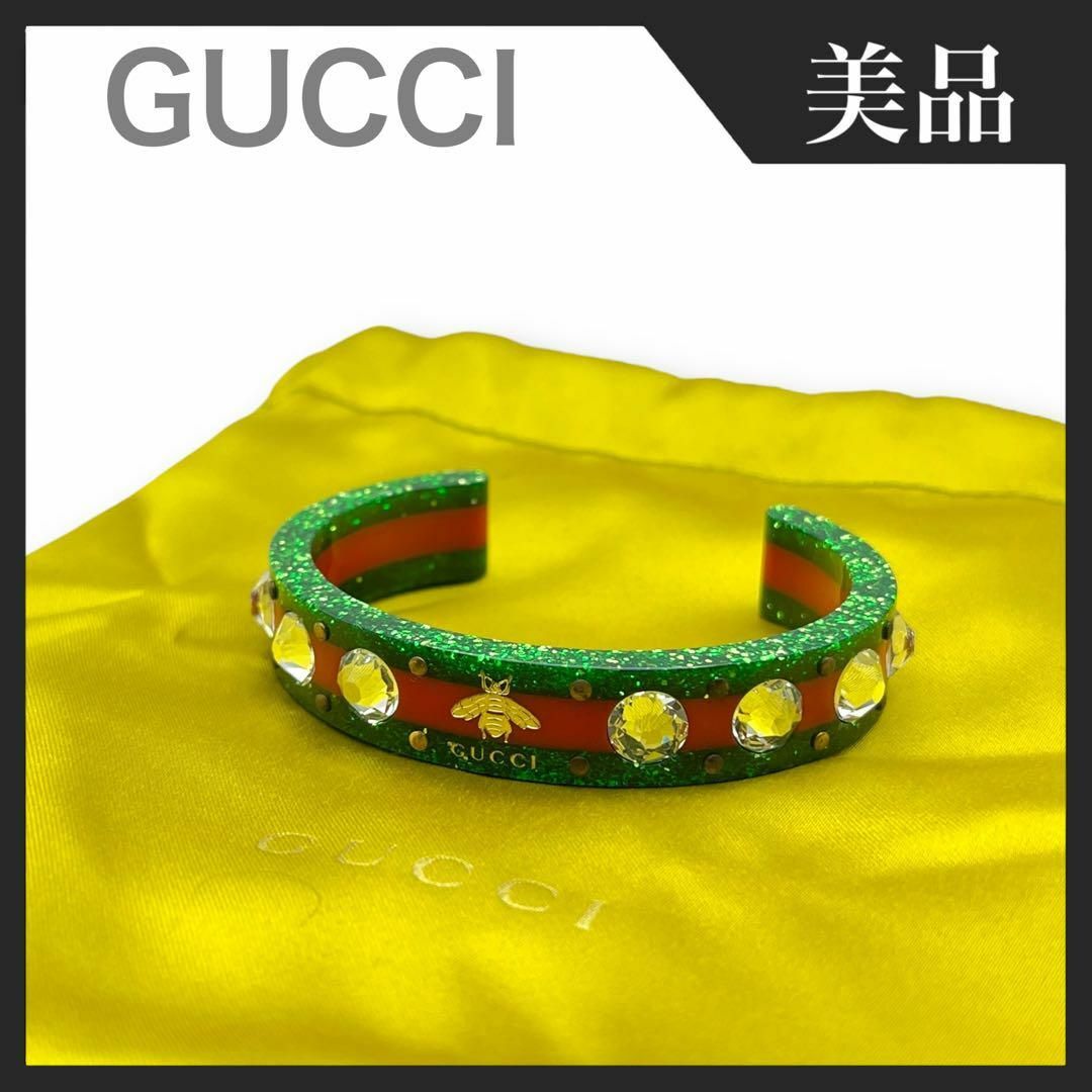 Gucci - 【美品】GUCCI シェリーライン ビー クリスタル バングルの ...