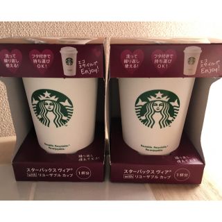 スターバックスコーヒー(Starbucks Coffee)の■SALE/送料無料■スターバックス/ヴィア■２個セット■スティックVer■(タンブラー)