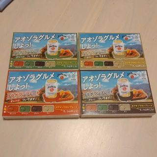 【非売品】ジムビーム　DOD　コラボワンプレート　全4種(食器)