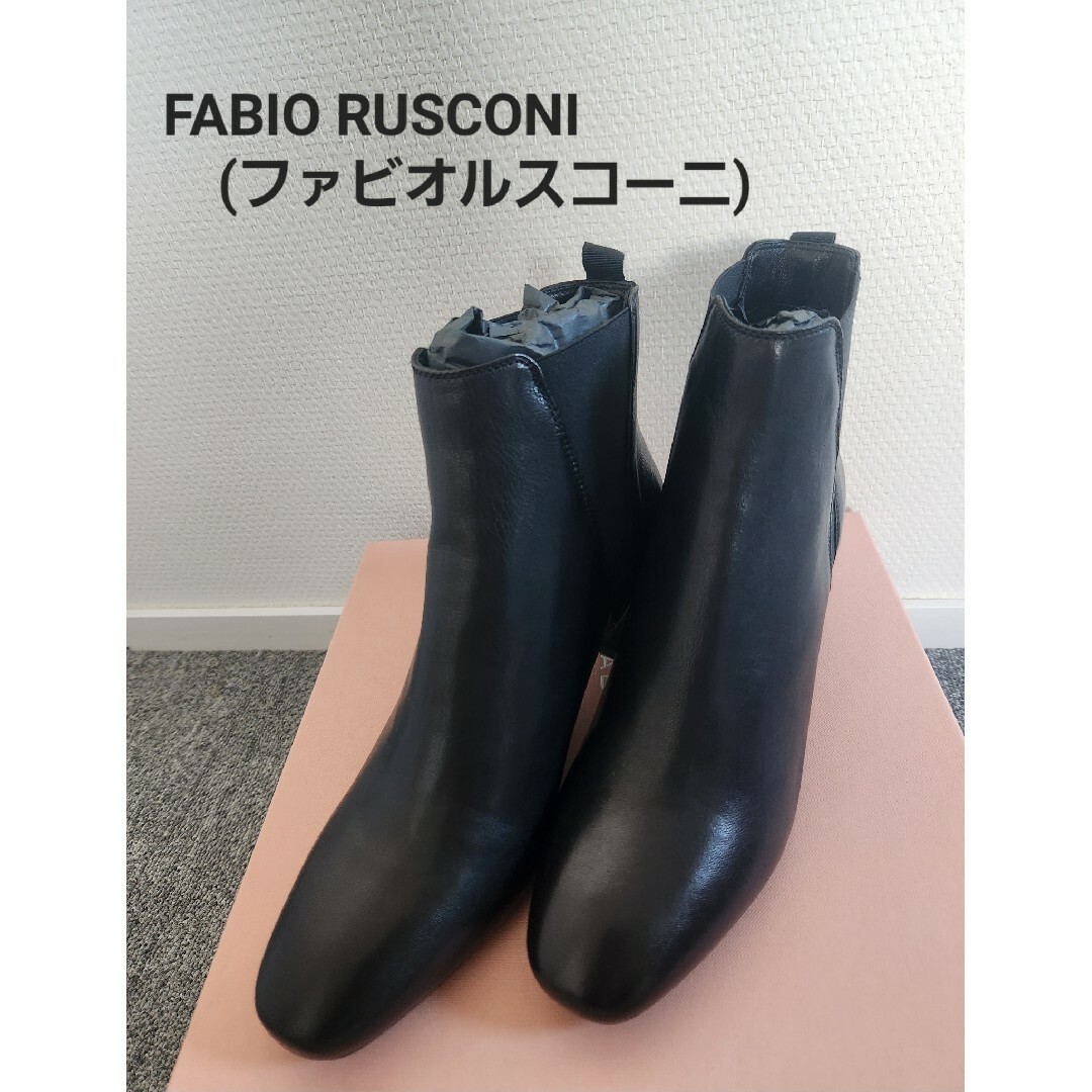 FABIO RUSCONI(ファビオルスコーニ) ブーツ CONNY314アッパー