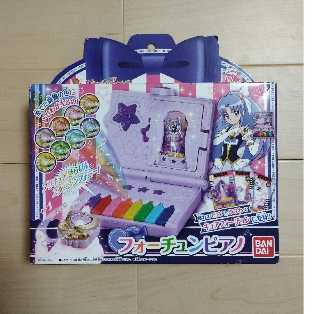 BANDAI - ☆美品☆ハピネスチャージプリキュア!フォーチュン BANDAI - ☆美品☆ハピネスチャージプリキュア!フォーチュン