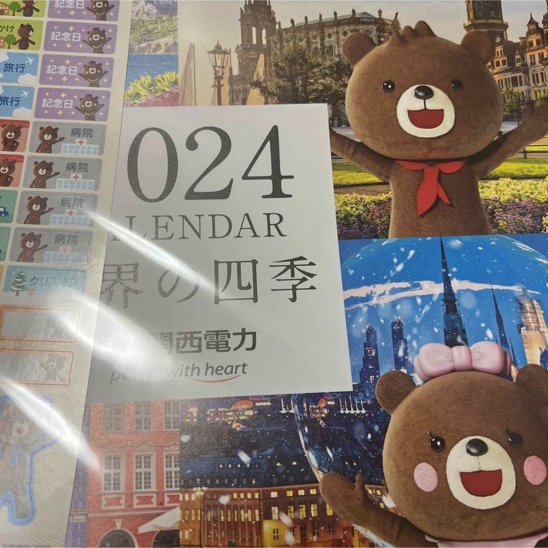 関西電力　2024 壁掛けカレンダー インテリア/住まい/日用品の文房具(カレンダー/スケジュール)の商品写真