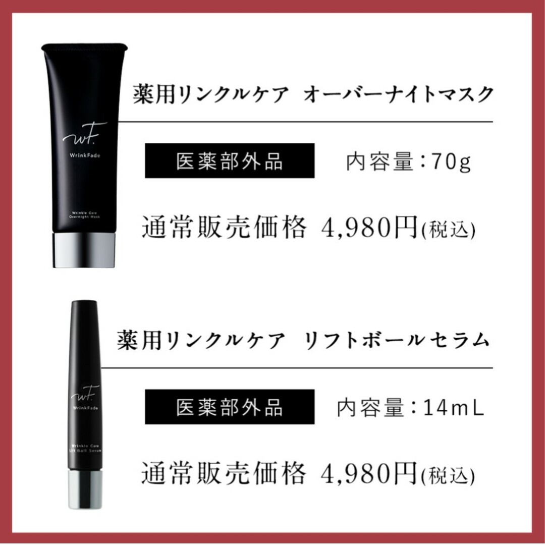 リンクフェード 5点セット - ファンデーション リンクフェード 5点セット - ファンデーション
