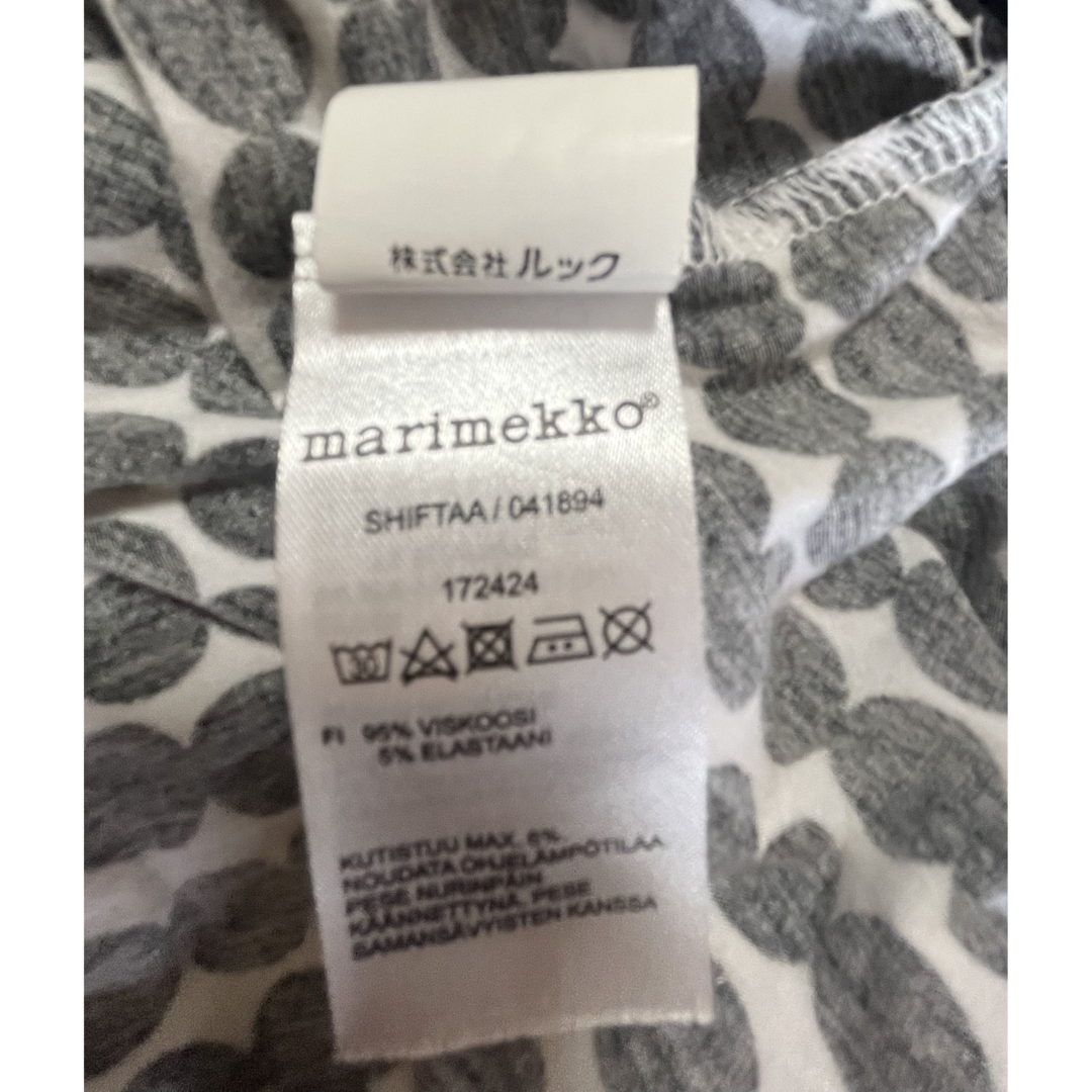 marimekko(マリメッコ)のマリメッコ　長袖ワンピース レディースのワンピース(ひざ丈ワンピース)の商品写真