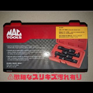 マック(MAC)のmac tools 限界価格 1/2dr ドライブライン ソケット(工具)