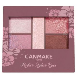 キャンメイク(CANMAKE)の限定色【CANMAKE】キャンメイク パーフェクトスタイリストアイズ V 26(アイシャドウ)