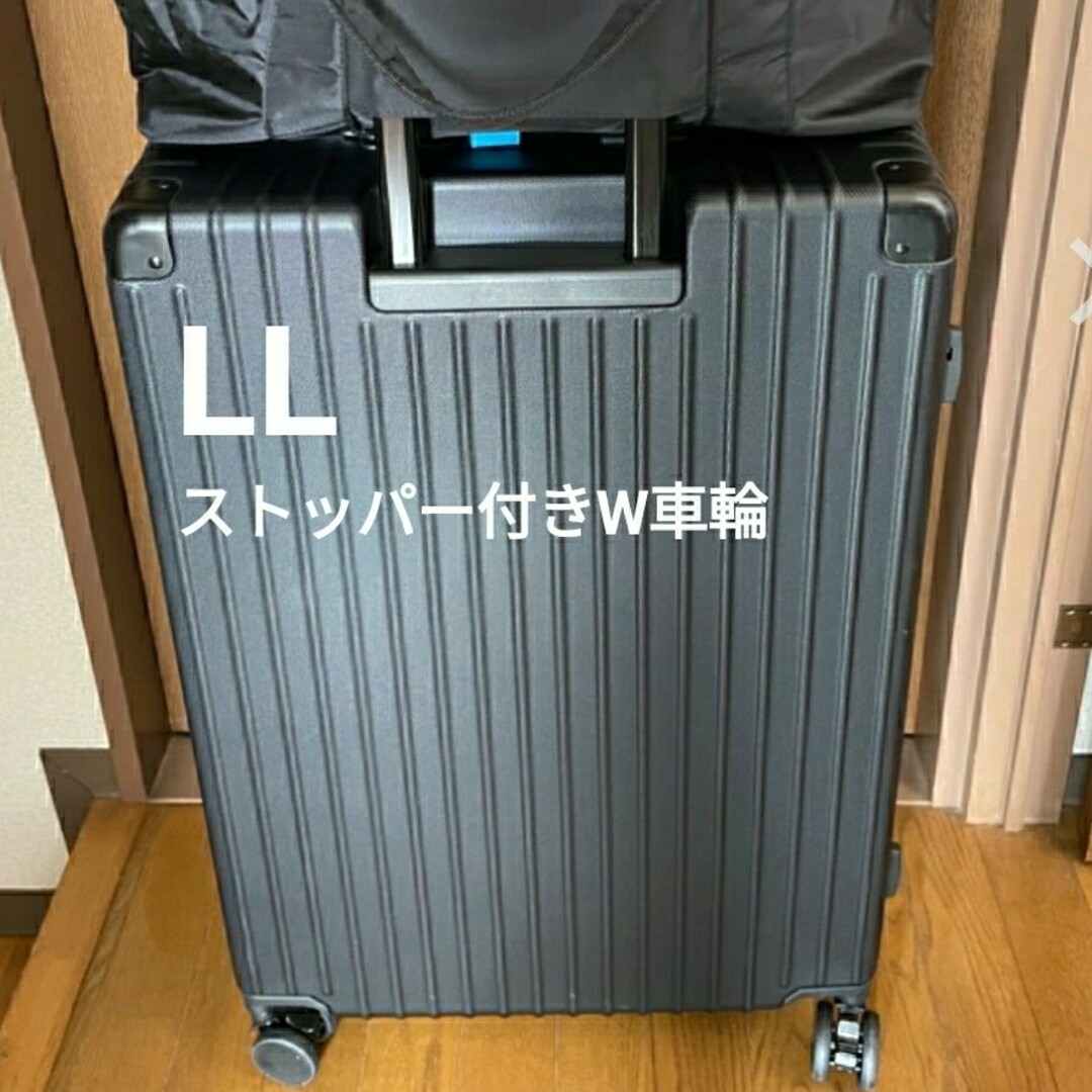 スーツケース　大型　大容量　おしゃれ　XL ストッパー　LL 黒　ブラックレディース