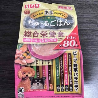 いなばペットフード - いなば 魚づくし キャットフード(一般栄養食) 3