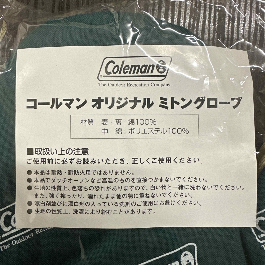 Coleman(コールマン)のColeman ミトン 鍋つかみ スポーツ/アウトドアのアウトドア(調理器具)の商品写真