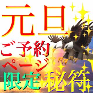 お金の恩返し×八辰祈願（龍の置物全８色） 同梱値引き適用の通販 by 金 ...