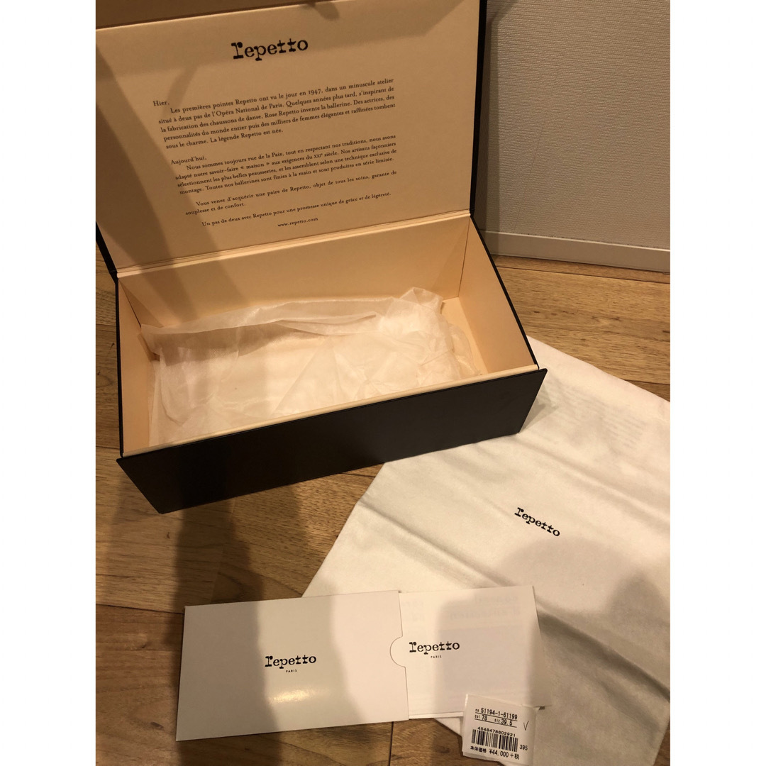 repetto(レペット)の定価48400円 レペット repetto PARIS バレエシューズ 39.5 レディースの靴/シューズ(バレエシューズ)の商品写真