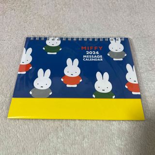 ミッフィー(miffy)のミッフィー卓上カレンダー2024(カレンダー/スケジュール)