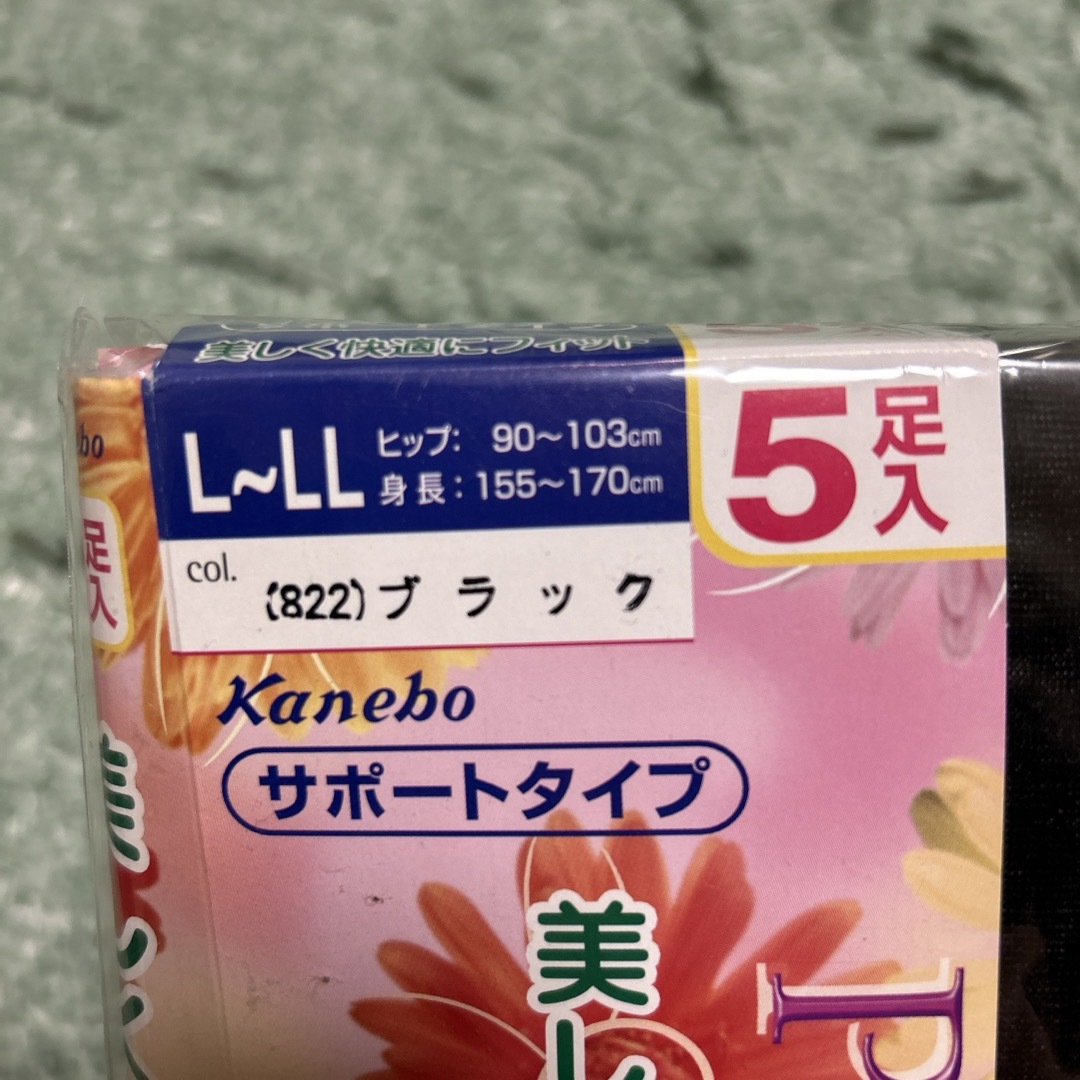 Kanebo(カネボウ)のストッキング　黒 レディースのレッグウェア(タイツ/ストッキング)の商品写真