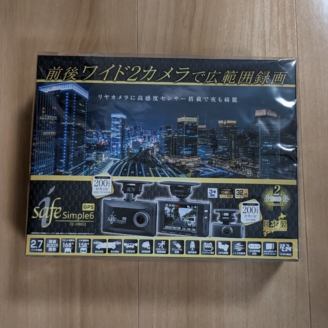 コムテックコムテック　DR-653 DR-403セット