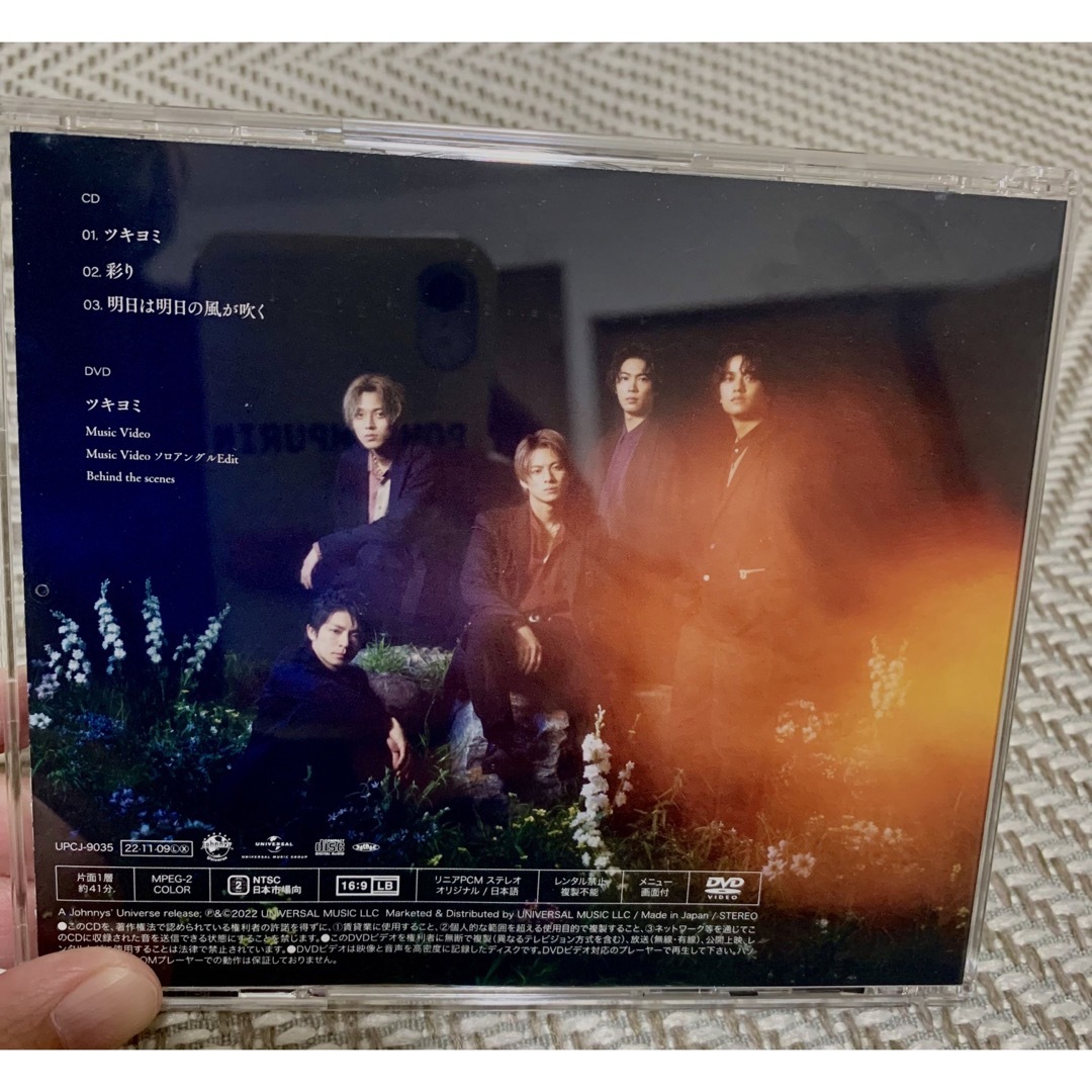 King & Prince(キングアンドプリンス)のKing ＆ Prince / ツキヨミ/彩り[DVD付初回限定盤A] エンタメ/ホビーのCD(CDブック)の商品写真