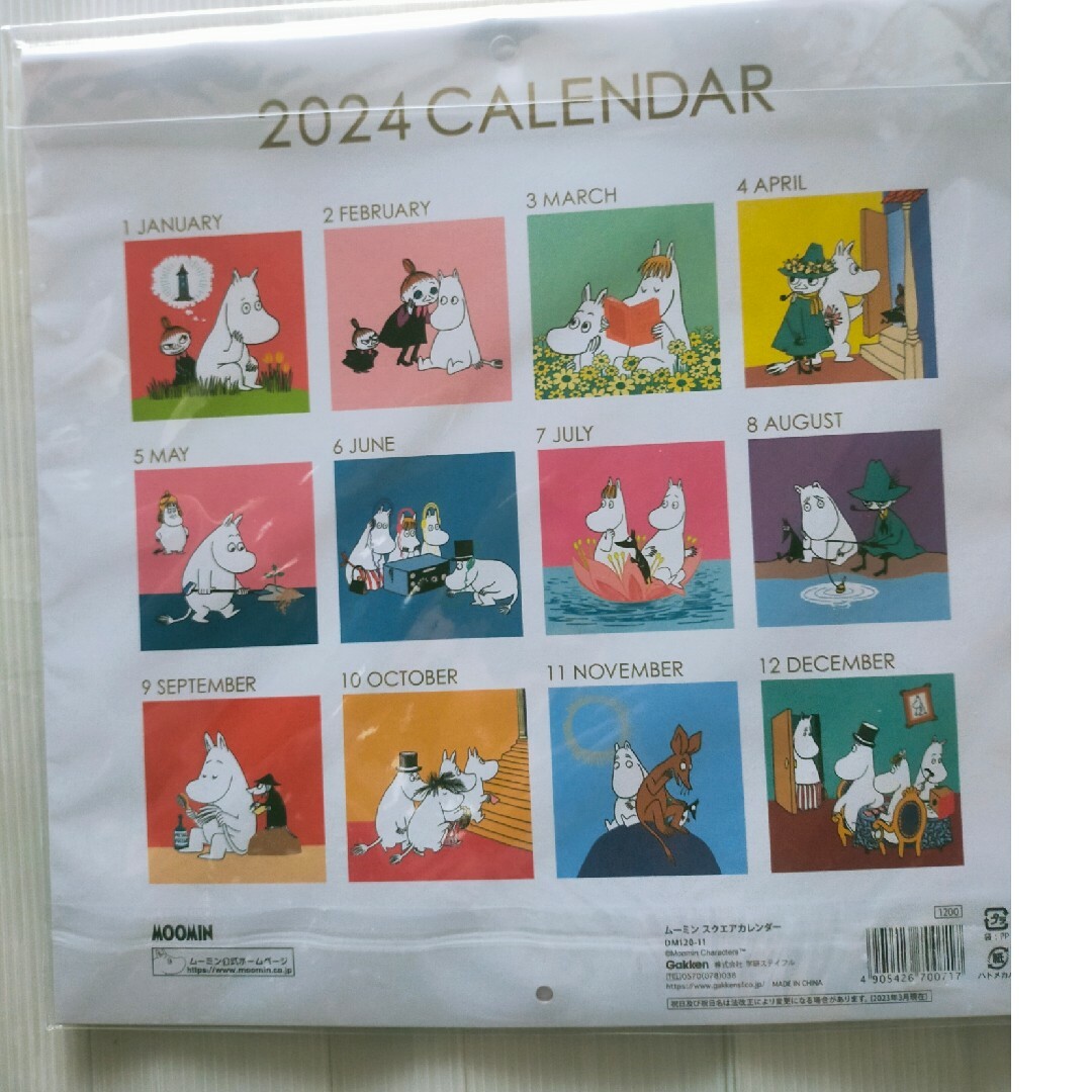 MOOMIN(ムーミン)の新品　ムーミン壁掛けカレンダー2024 インテリア/住まい/日用品の文房具(カレンダー/スケジュール)の商品写真