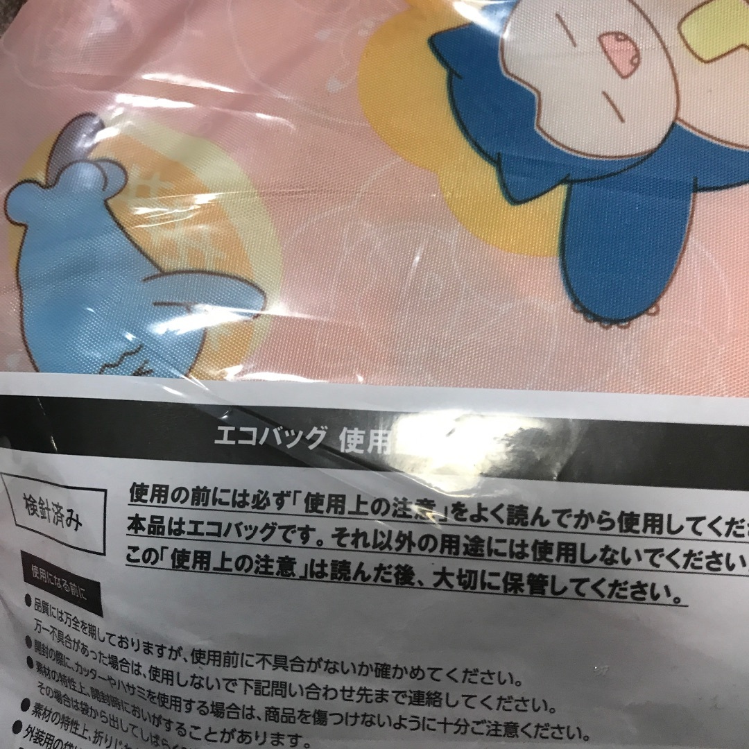 ポケモン(ポケモン)のピカチュウ 新品未使用トートバッグ巾着エコバッグぷっくりシール小遣い帳ポケモン レディースのバッグ(トートバッグ)の商品写真