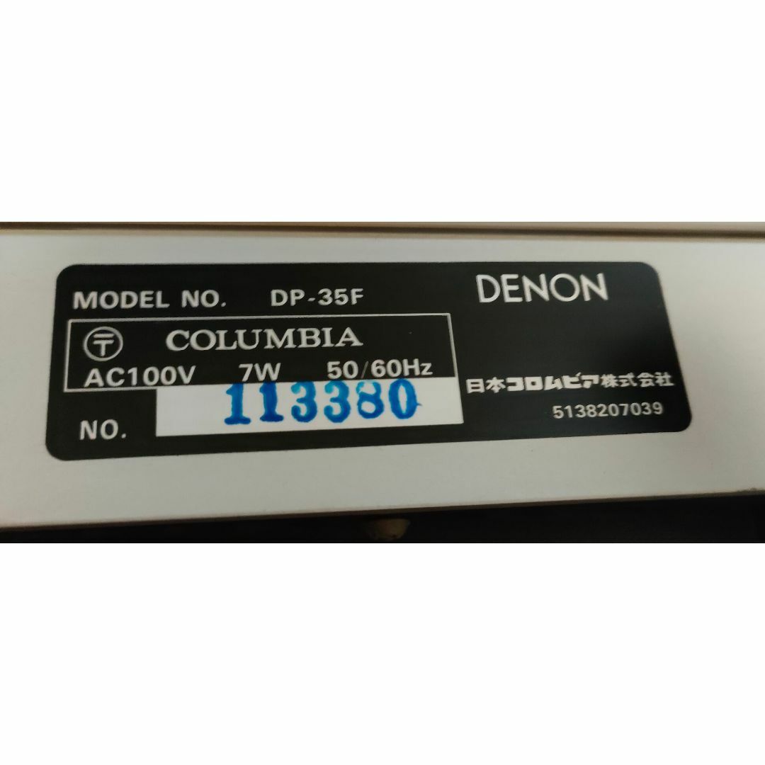 DENON(デノン)のDENONレコードプレーヤー スマホ/家電/カメラのオーディオ機器(その他)の商品写真