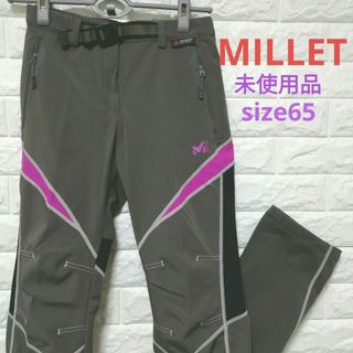 ミレー(MILLET)の【タグ付き】MILLET ミレー　レディス98%防風パンツ　Ｗ６５(登山用品)