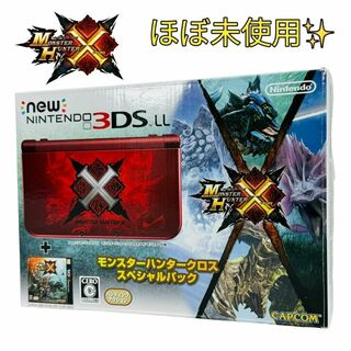 ニンテンドー3DS - Newニンテンドー 3DSLL モンスターハンター クロス スペシャルパック