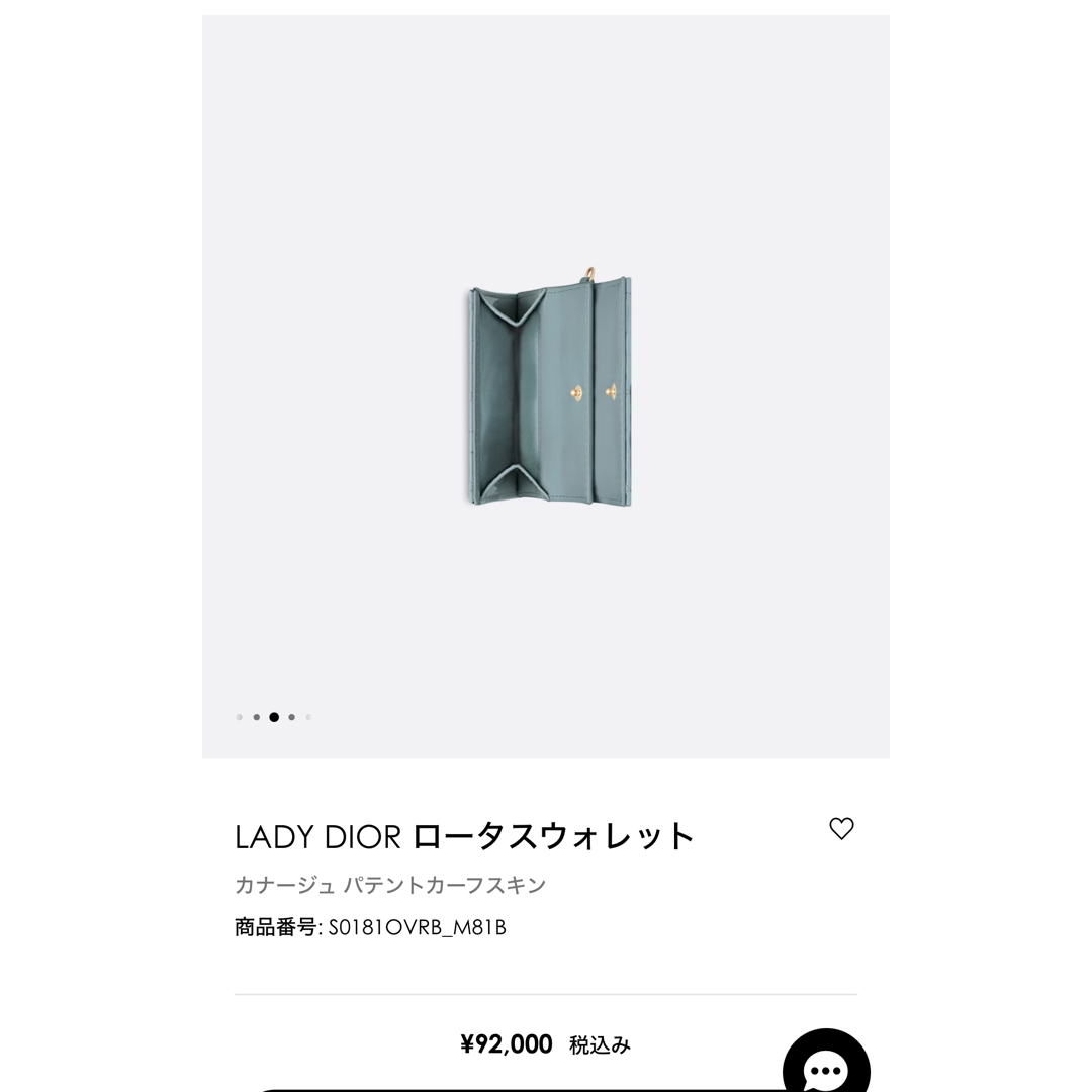 Christian Dior(クリスチャンディオール)のChristian Dior クリスチャンディオール ロータスウォレット レディースのファッション小物(財布)の商品写真